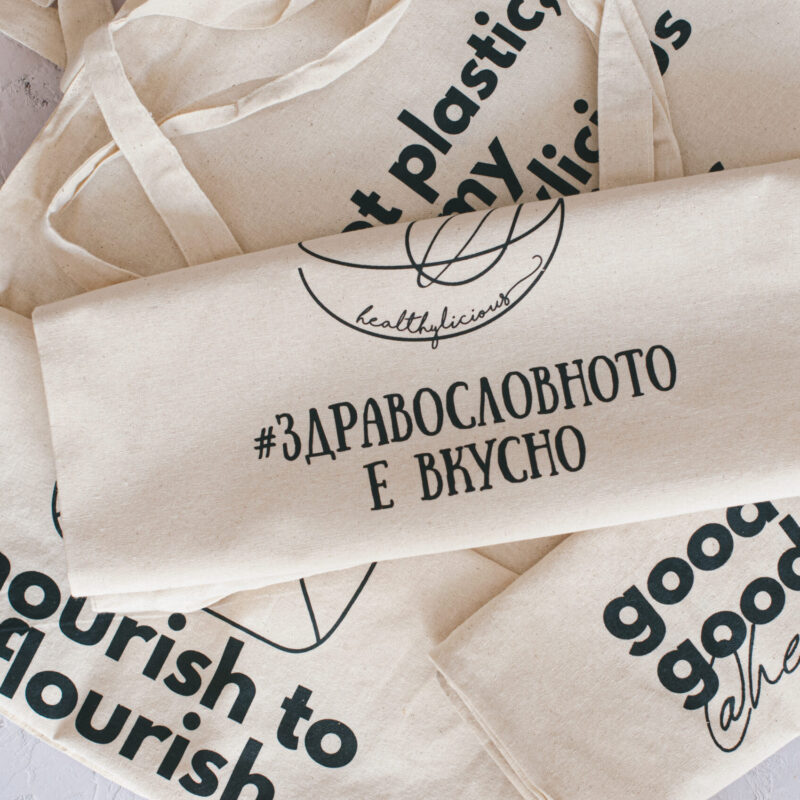 Платнена торбичка за пазаруване